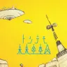 茶ころさんによる、3rdアルバム『トンデモ未来空奏図』ジャケット