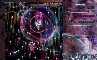 これぞ弾幕! 「東方project」シリーズ初となるダウンロード販売開始