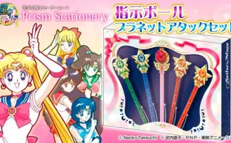 入手困難！ 『セーラームーン』話題の伸びるボールペンが復活販売