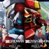 劇場版総集編『SSSS.GRIDMAN』『SSSS.DYNAZENON』の本ビジュアル