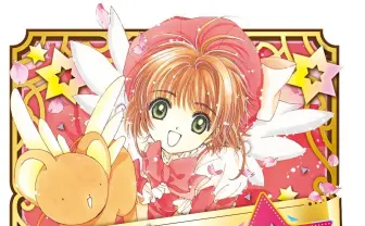 『カードキャプターさくら』復刻イラスト集 連載開始20周年を記念