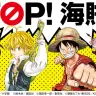 「STOP! 海賊版」／画像は出版広報センター公式サイトより