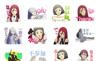 劇場アニメ『ハーモニー』LINEスタンプが強烈すぎ これがユートピア…!?