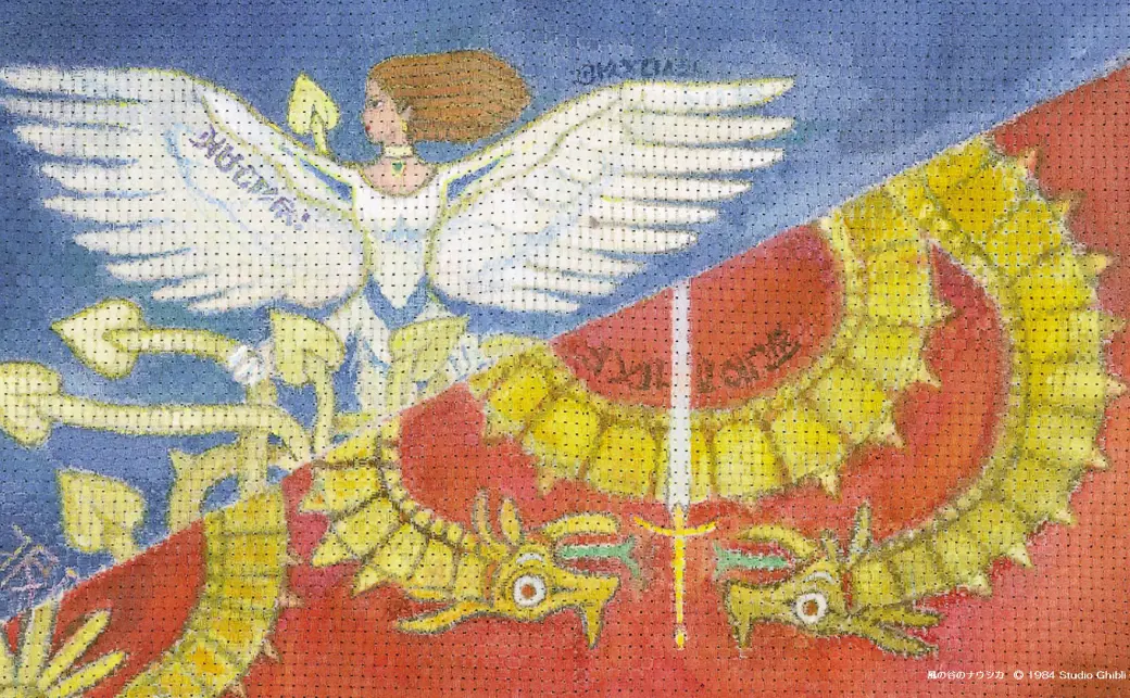 風の谷のナウシカ オリジナルアートディスプレイ 『トルメキア