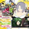 閃乱カグラ ESTIVAL VERSUS -少女達の選択- スペシャルサイト スーパーパイビジョンTV スクリーンショット