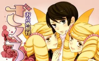 「星野リリィアートミュージアム」美しい生原画を見に行くしかない！