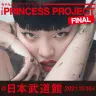 「THE PRINCESS PROJECT - FINAL -」