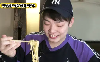 【動画】「ラッパー in tha NOODLE」9forに聞いたイチオシのラーメン