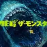 テレビ東京ほかで放送が決まった映画『MEG ザ・モンスター』