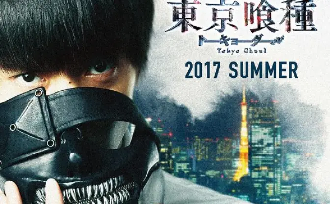 映画「東京喰種」ビジュアル初公開！ 窪田正孝演じる主人公が解禁