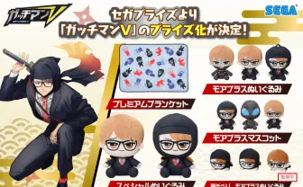 VTuberガッチマンV、セガがプライズ化　全国のゲームセンターに登場