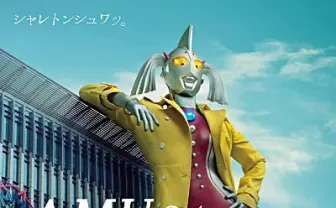 【激震】ウルトラの母、史上最大のモデルデビューを果たす