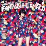 『WHAT'S A FANTASISTA UTAMARO by "QUOTATION"』表紙