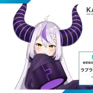 秘密結社holoXデビュー1周年記念「ラプラス・ダークネス」インタビュー