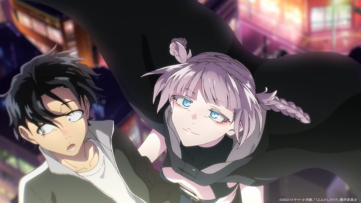よふかしのうた』アニメ化、主題歌はCreepy Nuts キャストに佐藤元と