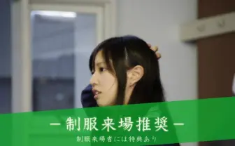 廃校で、制服を着て、スク水を投げる──「校境なき文化祭」