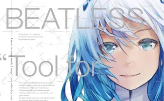 SF大作『BEATLESS』CD付き限定セットが超ヤバい！ 5年ぶりredjuice・livetuneタッグも