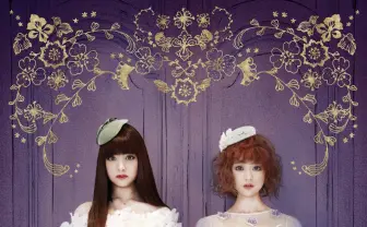 安野モヨコ『シュガシュガルーン』からファッションブランド誕生