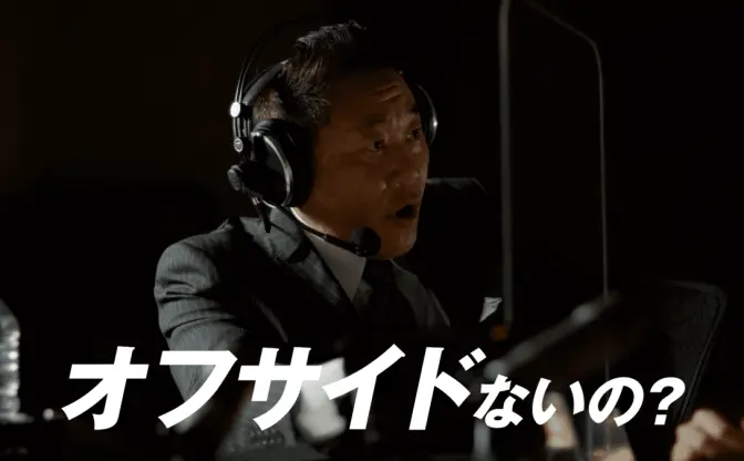 サッカー解説のレジェンド松木安太郎が『CoD』ゲーム実況で名言（迷言）連発
