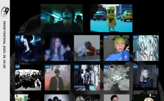 somunia、Lil Soft Tennisが参戦　屋内フェス「P2V2P FESTIVAL」全出演者発表