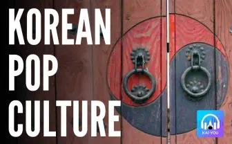 韓国がメタバースに賭ける切実な理由　ゲスト：松本友也