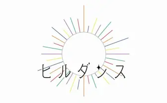 渋谷の会社員集まれ！ 平日お昼はクラブでわっしょい