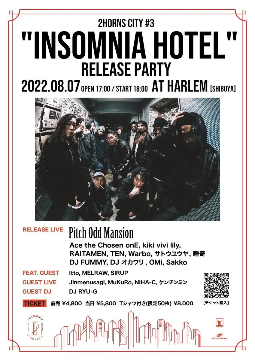 『2 HORNS CITY #3 -INSOMNIA HOTEL-』リリースパーティー／画像はPitchOddMansionのTwitterから