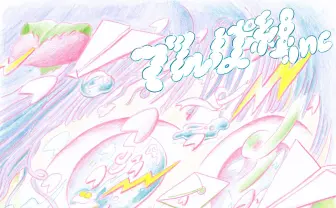 でんぱ組 新曲で畑亜貴×玉屋2060%タッグ 「STAR☆ットしちゃうぜ春だしね」