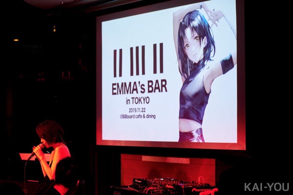 VTuberEMMA HAZY MINAMIの遍在性に触れたライブレポ「そして彼女は