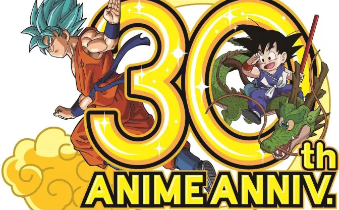 『ドラゴンボール』30周年　歴代主題歌を集めた神ベストを手に入れろっ