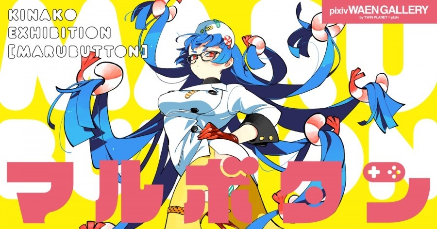 キナコ様★専用 origin.jpg