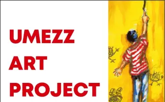 楳図かずおの展覧会　26年ぶりの新作発表も控える稀代の漫画家