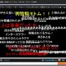 「消されたということは事実だったか」　『木村拓哉タイムリープ』完全版が『niconico』にアップされるも即削除