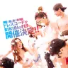 画像はすべてBIKINI FES 2016【公式】-ビキニフェス 2016Webサイトより
