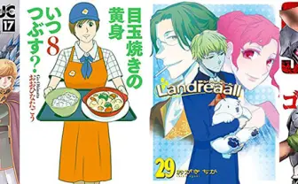 【Kindle】本日の新刊は『ポプテピピック』大川ぶくぶによる『リスボックリ』など、281冊!