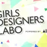 「GIRLS DESIGNERS LABO」／画像はWebメディア「NEWTHINK」より