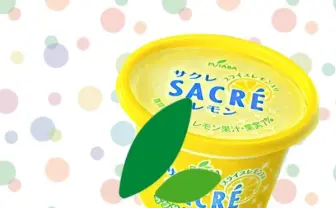 夏の定番アイス「サクレ」販売休止　理由は「猛暑による品薄」