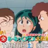 NHKアニメ公式Twitter（@nhk_animeworld）より