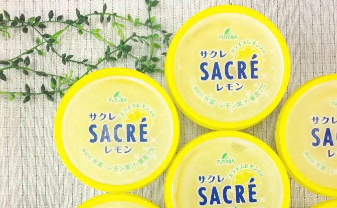 夏の定番「サクレレモン」販売再開