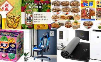 Amazon「2022年初売りセール」まとめ　福袋などおすすめ10選