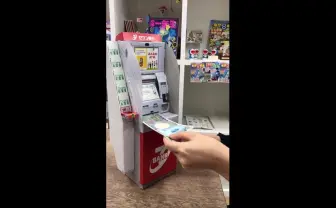小学館『幼稚園』の付録は「ATM」 斜め上の発想にツッコミ相次ぐ