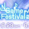 ゲームミュージックの祭典「JAPAN GAME MUSIC FESTIVAL 2013」開催、チケット発売開始