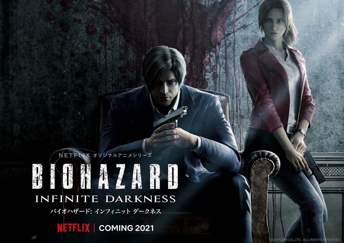 バイオハザード』初CG連続ドラマ Netflixで独占配信 レオンとクレアの