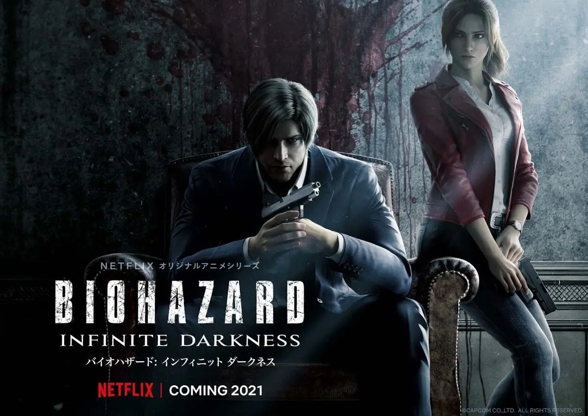 『バイオハザード』初CG連続ドラマ Netflixで独占配信　レオンとクレアの物語