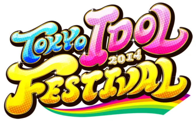 「東京アイドルフェスティバル（TIF）2014」第2弾出演者＆最速チケも！