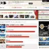 映画館企画のドリパス、運営会社譲渡でヤフーグループに エンタメの協業目指す
