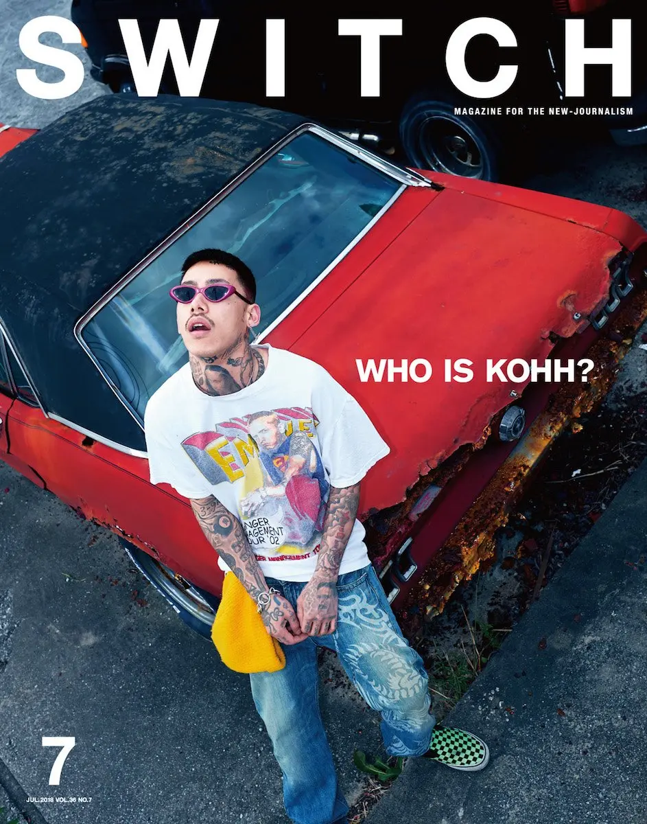 KOHH 『SWITCH』巻頭特集　沖縄からプライベートスタジオまで密着取材