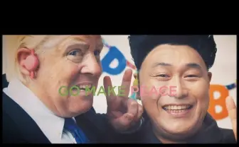 トランプと金正恩が仲直り? セクシー女優 紗倉まなの初監督CMが公開