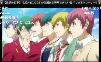 「松汁」に「童貞なヒーロー」　アニメ『おそ松さん』の3.5話が配信開始！