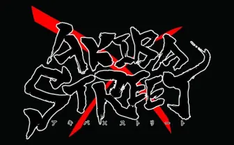 アニソンダンスの頂点「アキバ×ストリート」決勝戦に豪華アーティスト